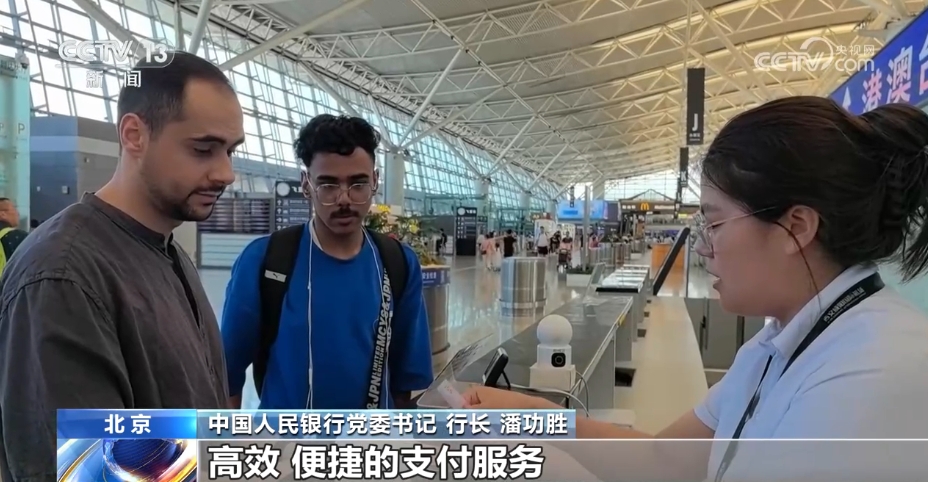 芒果体育入口央行行长潘功胜：我国金融体系总体稳健 有序化解重点领域金融风险(图6)