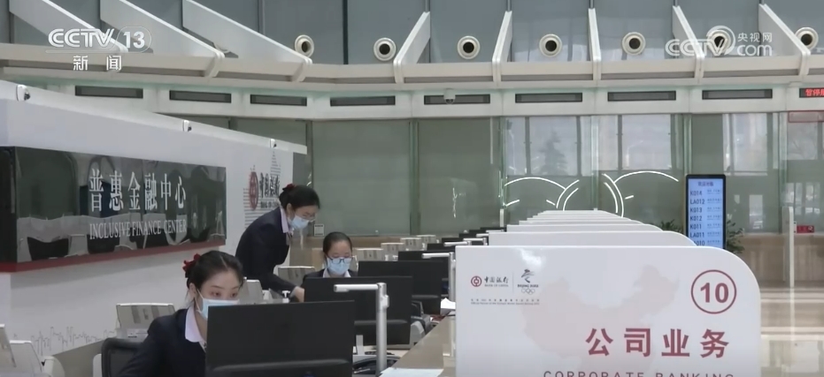 芒果体育APP前瞻性系统性金融改革34次提到“金融”释放哪些信号？(图4)