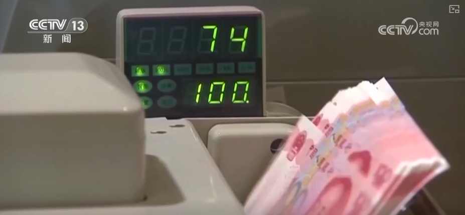 芒果体育APP前瞻性系统性金融改革34次提到“金融”释放哪些信号？(图6)