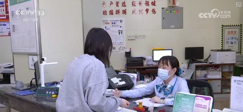 芒果体育APP前瞻性系统性金融改革34次提到“金融”释放哪些信号？(图8)