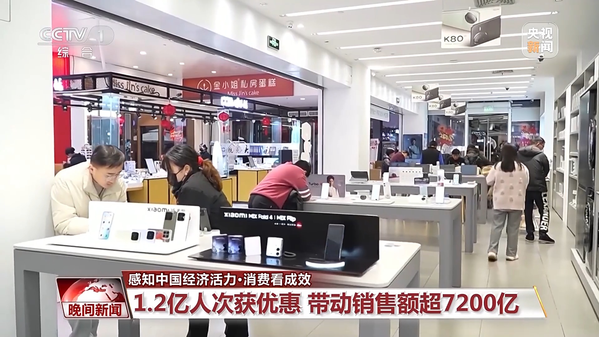 对外投资增长消费市场持续升温 中国经济砥砺前行(图5)