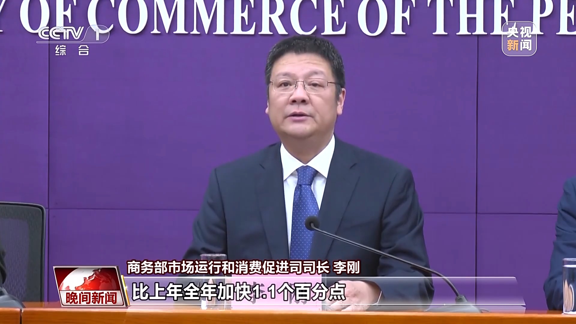 对外投资增长消费市场持续升温 中国经济砥砺前行(图4)